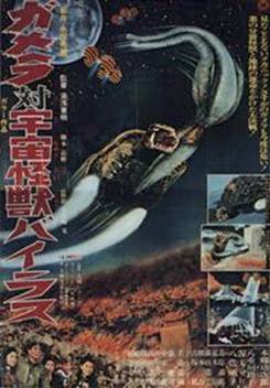 Gamera tai uchu kaij Bairasu (1968)