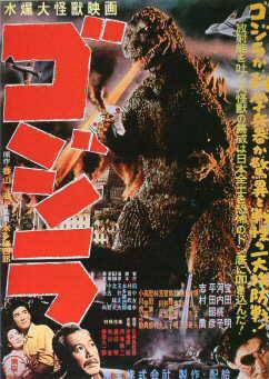 Godzilla (1954)