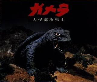 http://www.godzillamonstermusic.com/GT.jpg